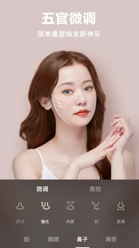 Everlook- Face & Body Editor