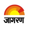 Jagran Hindi News & Epaper App icon