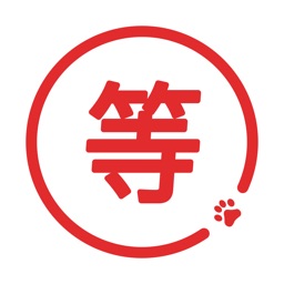 等等党(原比价购物助手)-全网比价购物助手