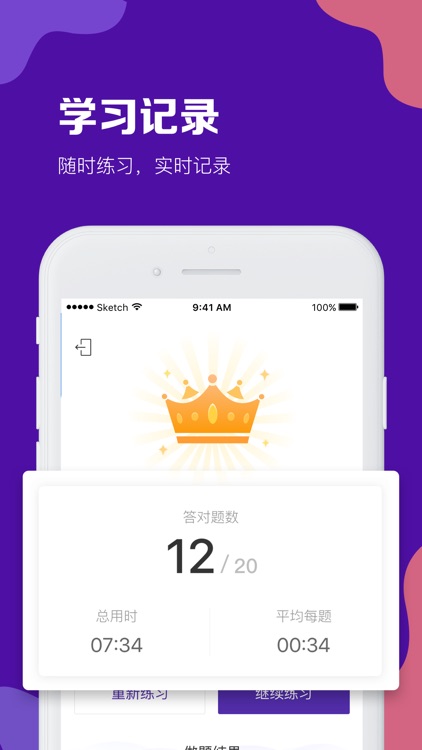 KMF QuestionBank for GRE® Test screenshot-4
