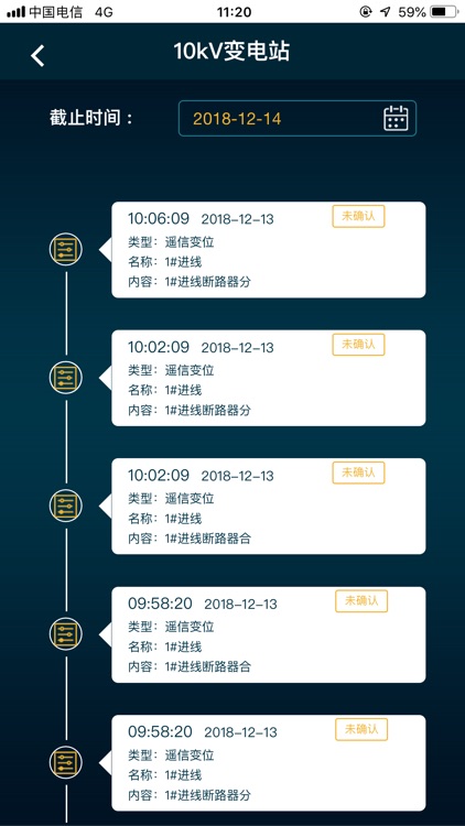 Reefala screenshot-5