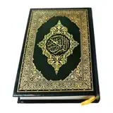 Quran Majeed - قرآنِ مجید - App-Symbol