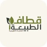 Get قطاف الطبيعة for iOS, iPhone, iPad Aso Report