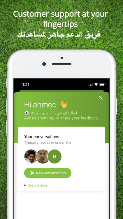 Malaeb Business screenshot-3