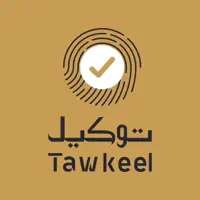Tawkeel | توكيل