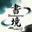 Bookverse