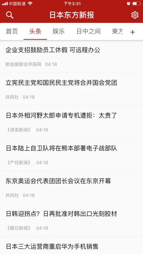YOU FM App