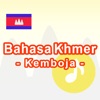 Bahasa Khmer -kemboja- icon