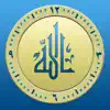 Salat Times - Islamic Prayers App Positive Reviews