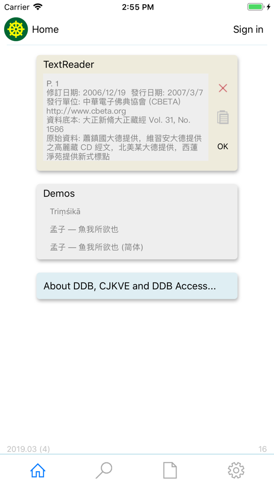 #1. DDB Access (iOS) 由: Jean SOULAT