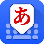 Japanese Keyboard - Japan Text