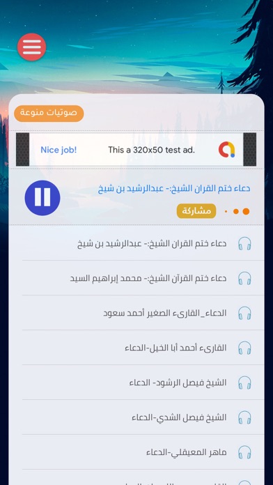 صور صباح الخير screenshot