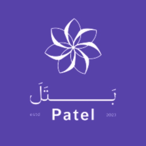 بتل - Patel icon