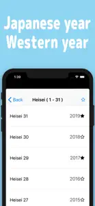 JpYear Japanese Year screenshot #3 for iPhone