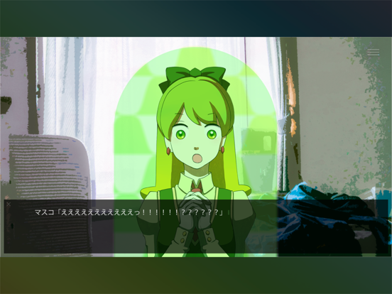 Screenshot #6 pour 西暦2236年の秘書