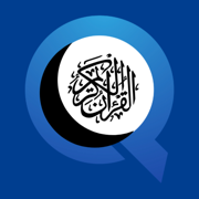 Quran 16 Line