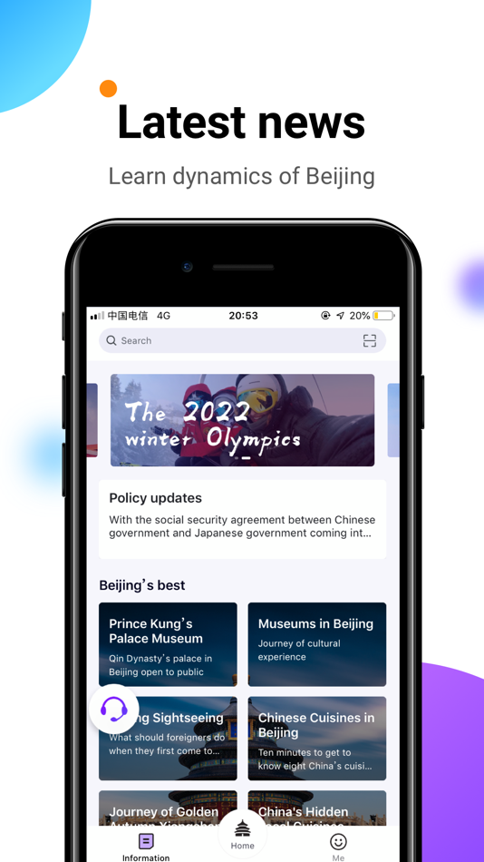 #3. Easy Beijing (iOS) 由: Beijing Foreign Enterprise Human Resources Service Co., Ltd.