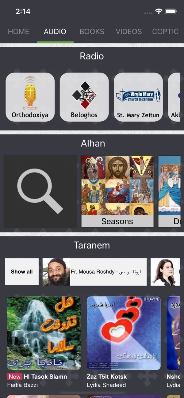 iLoghos Screenshot 2