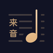 懂音律-钢琴吉他古筝全乐器乐谱学习平台