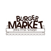 Burger Market