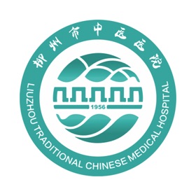 柳州市中医医院公众版
