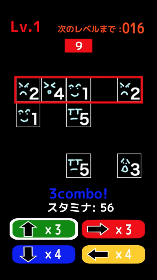 #5. Number Slash (iOS) By: risaiku LLC.