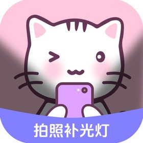 补光灯相机-小猫梦幻氛围感灯-变美变帅
