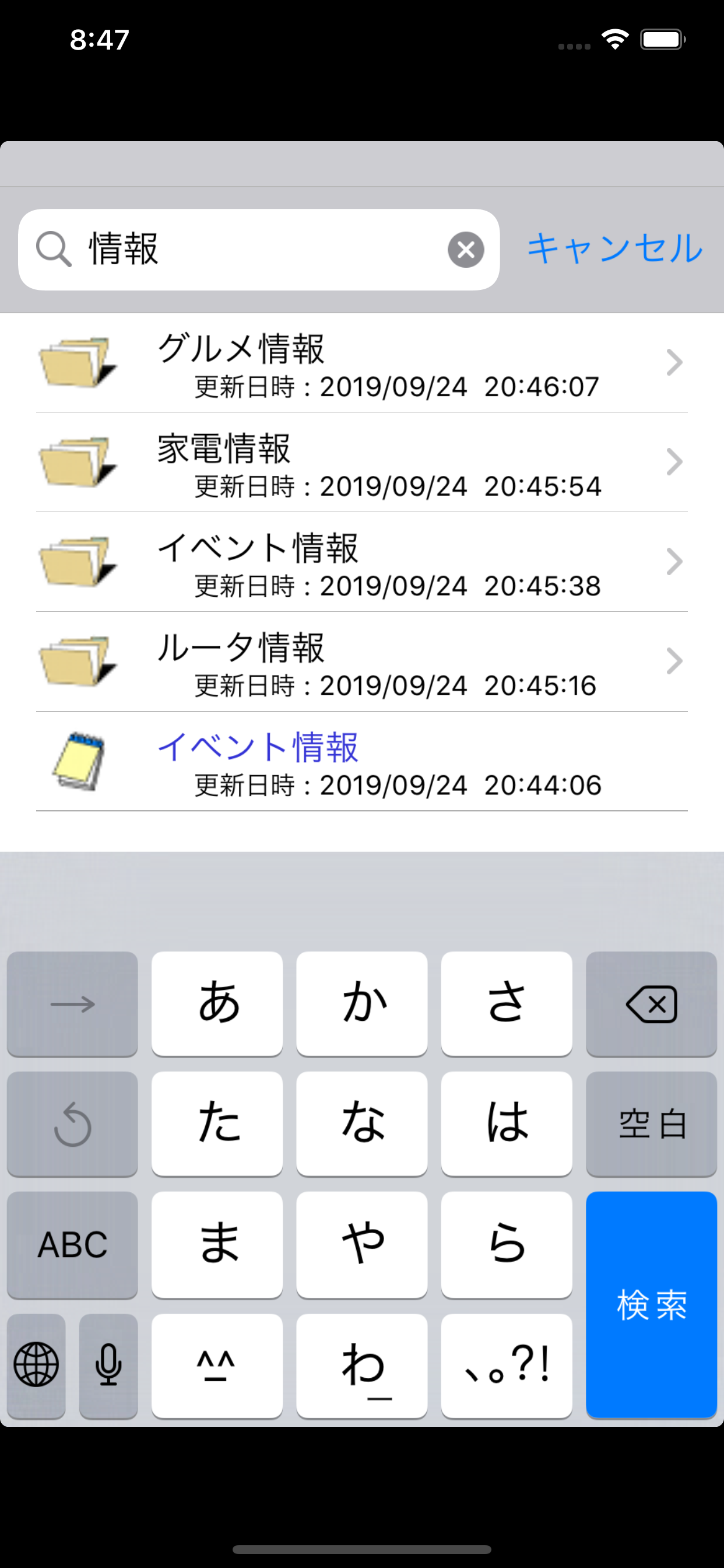 MemoFolder