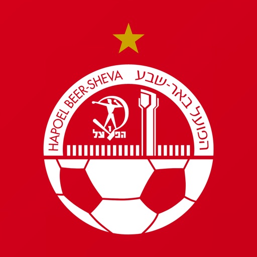 הפועל באר שבע