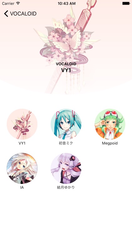 VOCALOID Keyboard