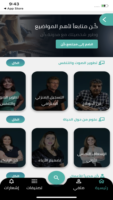 Kun Academy Screenshot