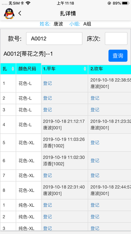 #5. 金鹏移动菲票 (iOS) Ved: 玉胜 孙