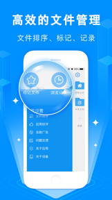SecretFile·Private File Locker screenshot