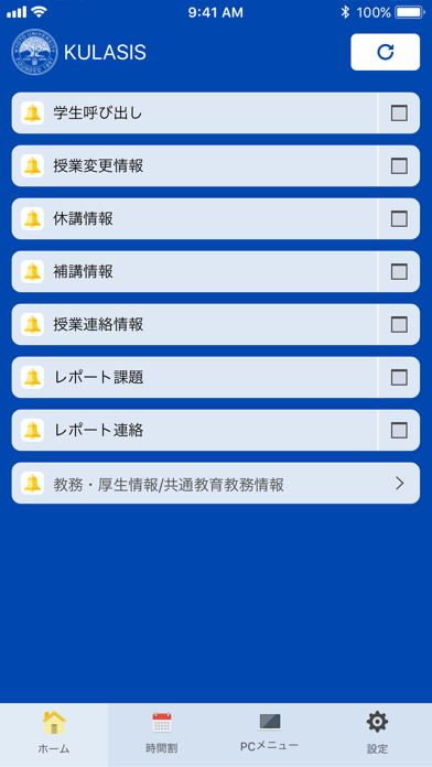 Screenshot #2 pour KULASIS