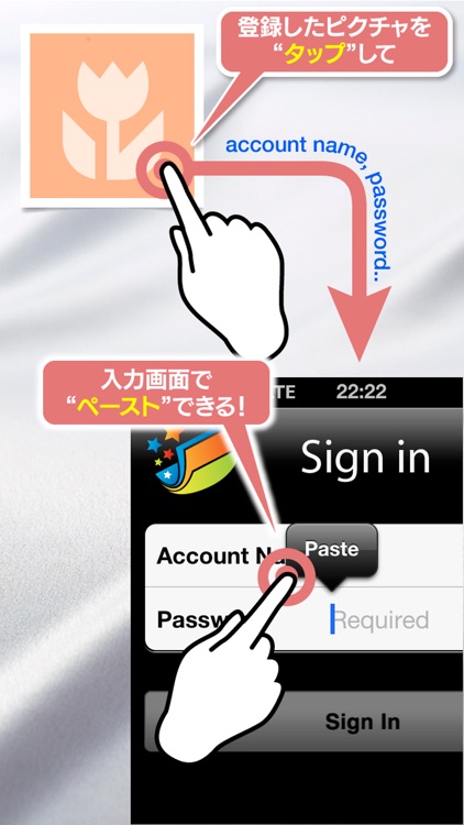 PasCopi