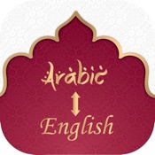 Arabic to English Translator iOS App