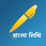 Get Bangla Keyboard Druti for iOS, iPhone, iPad Aso Report