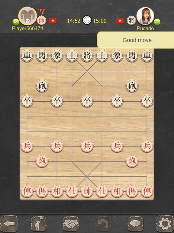 Xiangqi Online - Dark Chess iPad screenshot