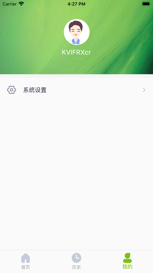 #4. 辅助考勤 (iOS) 由: Shanghai Zhongdian Electronics System Technology Co., Ltd.
