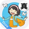 Get 真飛揚人生(國泰) for iOS, iPhone, iPad Aso Report