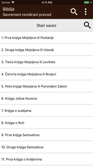 Biblija SRP screenshot 2