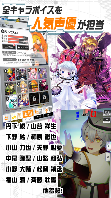 screenshot of #コンパス【戦闘摂理解析システム】 6