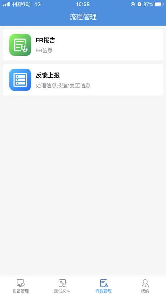 #10. BIM CMS (iOS) 由: BIM Stacks Data Tech. CO., LTD.