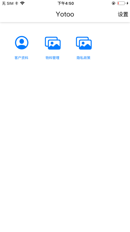 #1. Yotoo (iOS) 由: 颖 王
