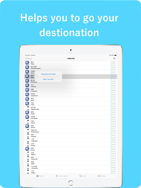 Screenshot #5 pour Directions helper for Japan