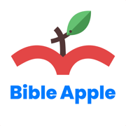 바이블 애플 - 개역개정, ESV, NASB 성경 제공