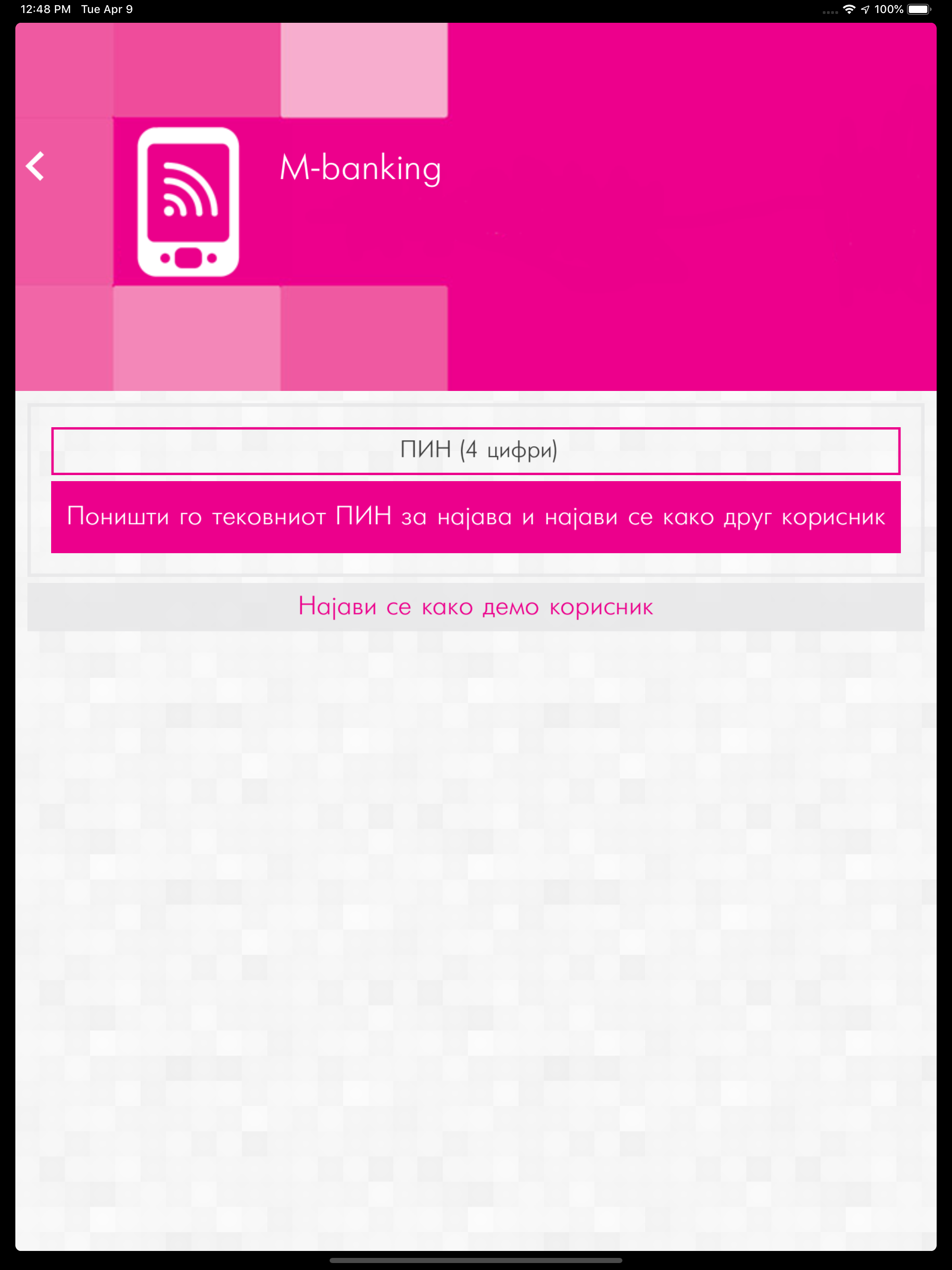m-banking by Stopanska banka screenshot 10