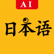 新标准日本语-新版标准日本语And大家的日本语