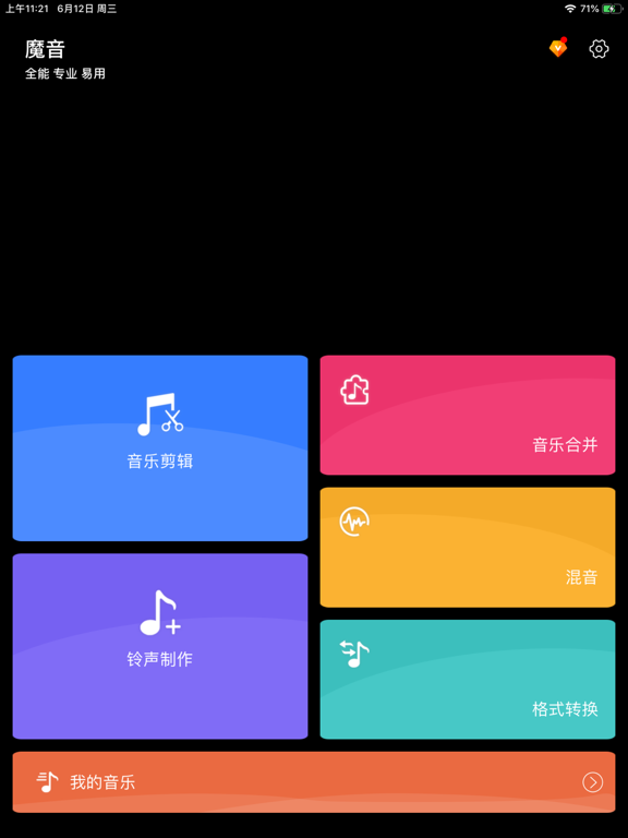 Screenshot #4 pour Vidéo Magique - Clip audio