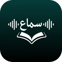 Samaa - Quran Recognition